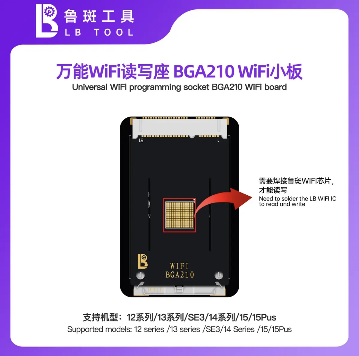 LB TOOL Detection WIFi Repair  - Phone Repair Kit ulasan dan harga